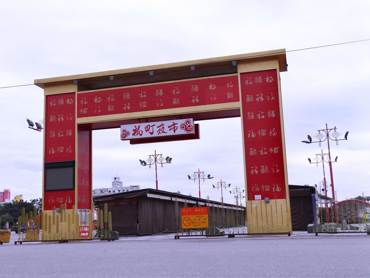 Wuzhou Hotel Hualien Eksteriør billede